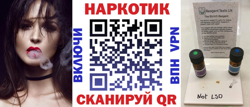 Что такое Абакан КОКАИН A-PVP Канабис