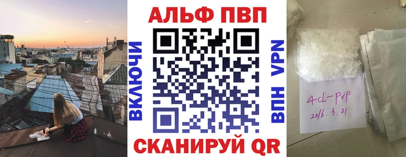 Конопля Абакан