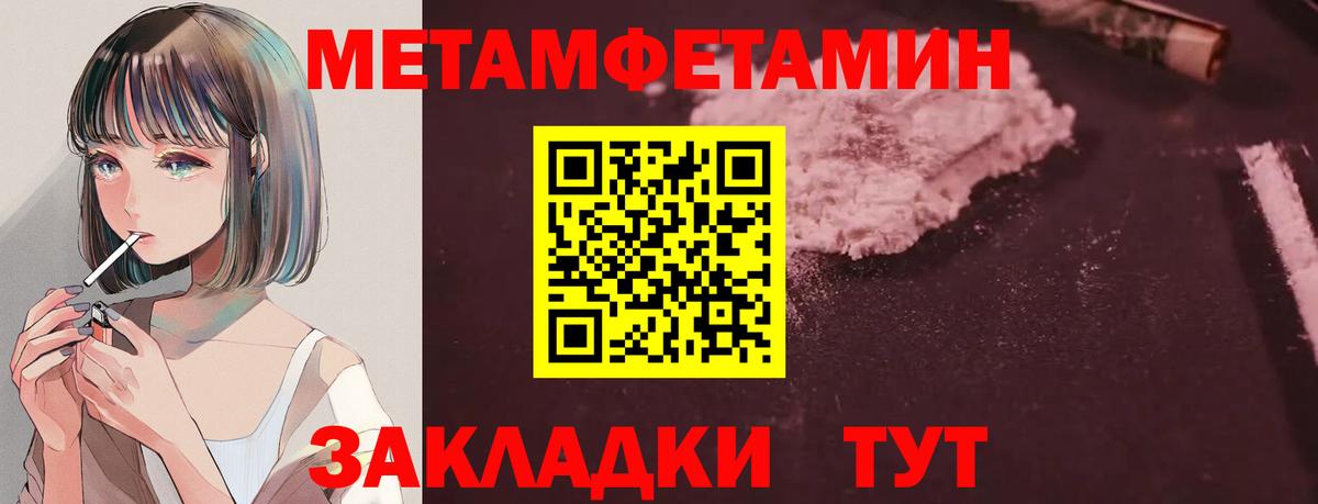 АМФ Premium  Amphetamine  Амфетамин  Абакан 