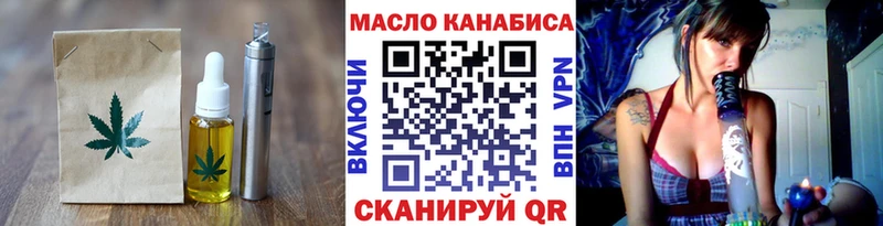 Canna-Cookies конопля  Абакан 