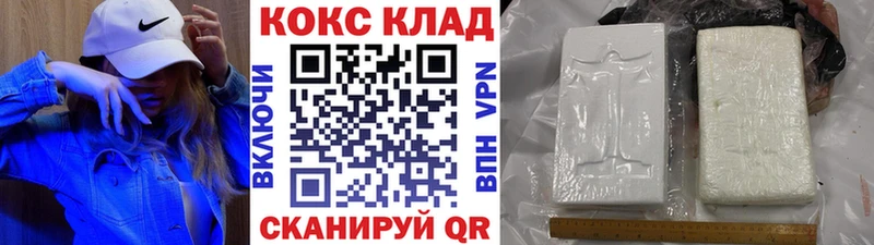 где найти наркотики  Абакан  Кокаин Колумбийский 