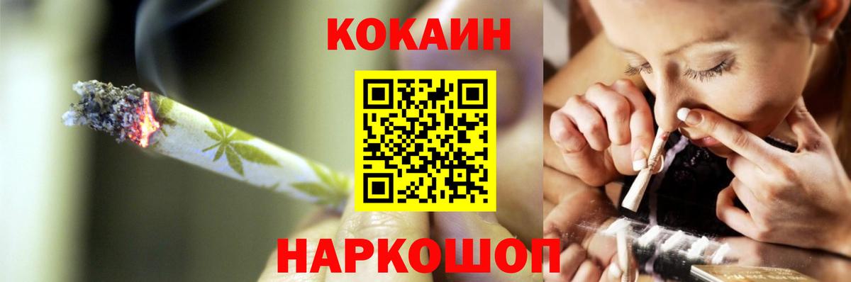 Cocaine 98% Абакан