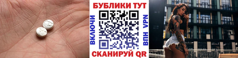 darknet состав  Абакан  Ecstasy louis Vuitton 