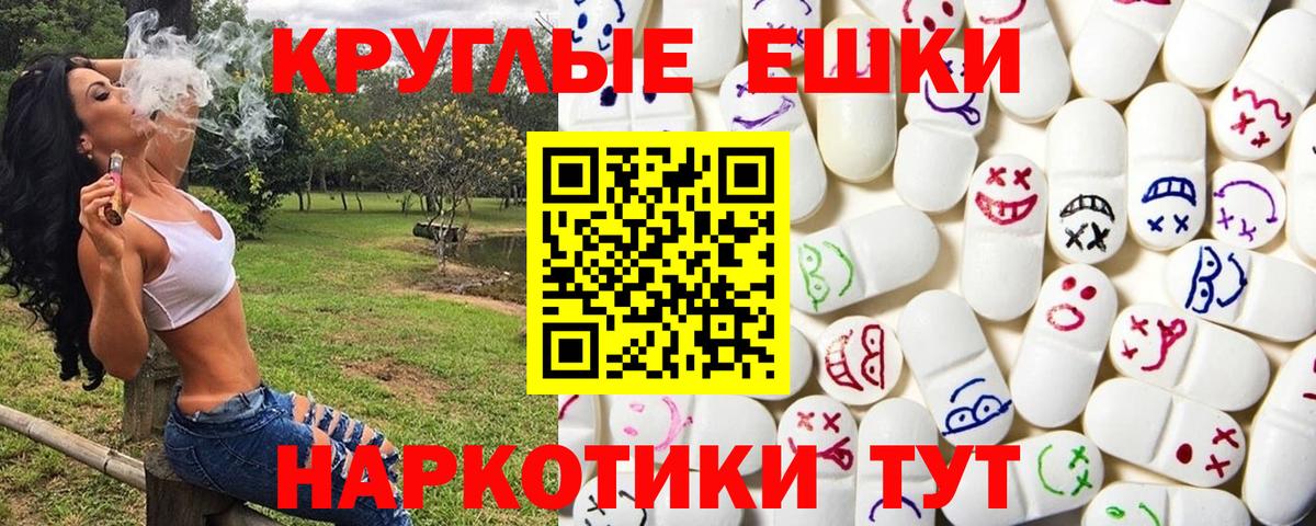 Ecstasy VHQ  Экстази  Абакан 