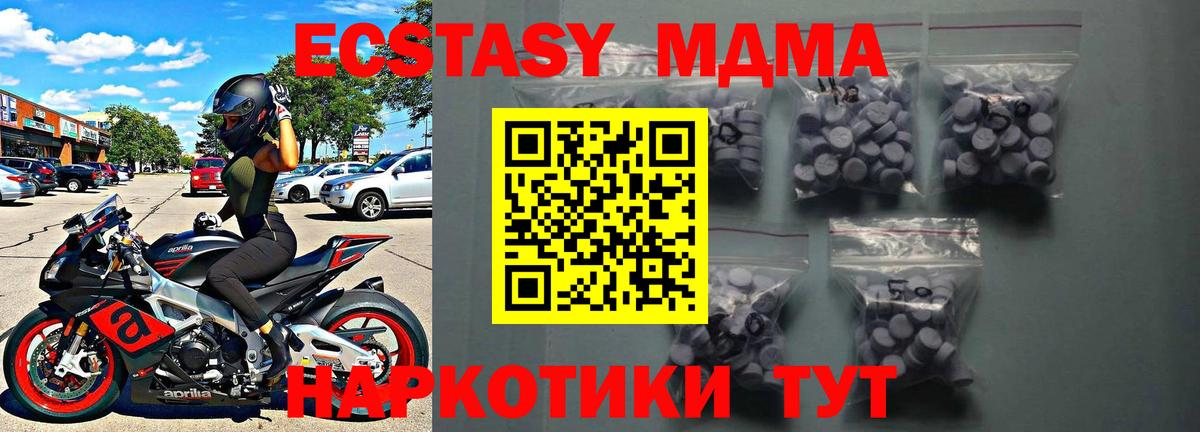 Ecstasy Philipp Plein Абакан