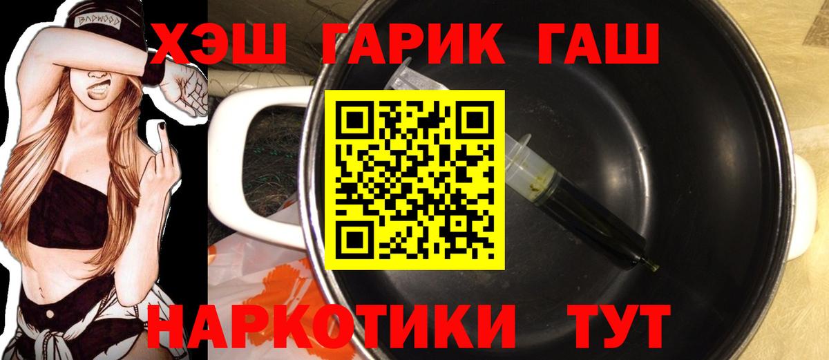 ГАШИШ  Конопля  МЕФ   Абакан  ГАШИШ  Кокаин  ТГК  Где купить наркотики?  МЕФ кристаллы 