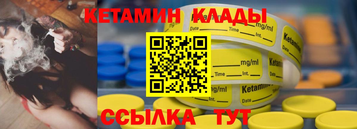 shop как зайти  Абакан  Кетамин ketamine  КЕТАМИН ketamine 