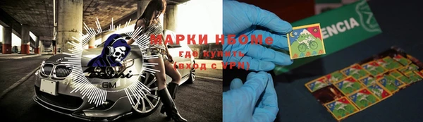 бошки Медногорск