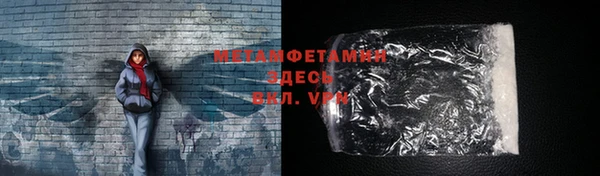 бошки Медногорск