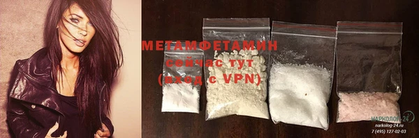 MDMA Premium VHQ Мегион