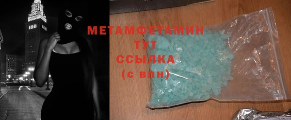 меф Медвежьегорск