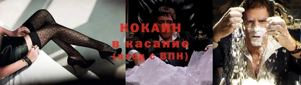 бошки Медногорск