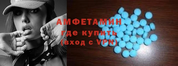 меф Медвежьегорск