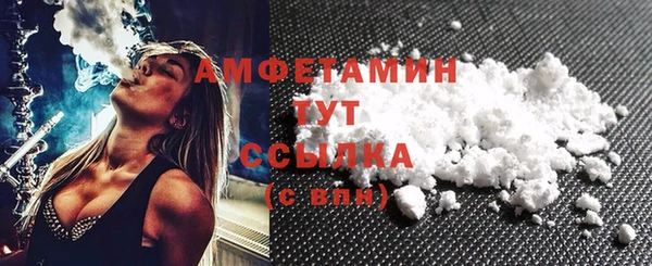 MDMA Premium VHQ Мегион