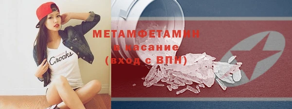 меф Медвежьегорск