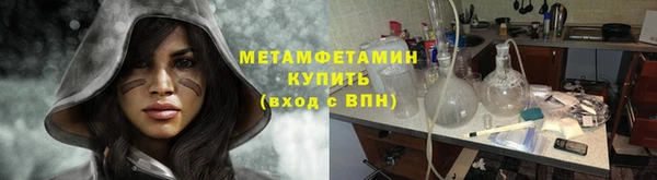 MDMA Premium VHQ Мегион