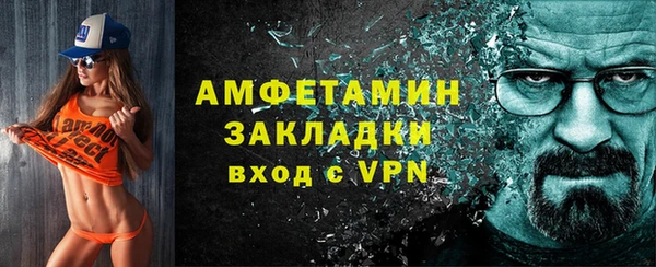 меф Медвежьегорск