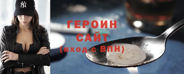 бошки Медногорск