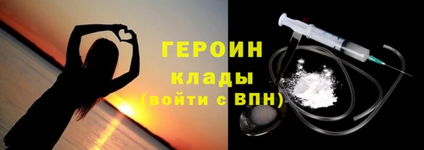 MDMA Premium VHQ Мегион