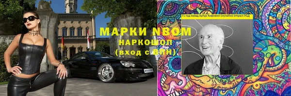 бошки Медногорск