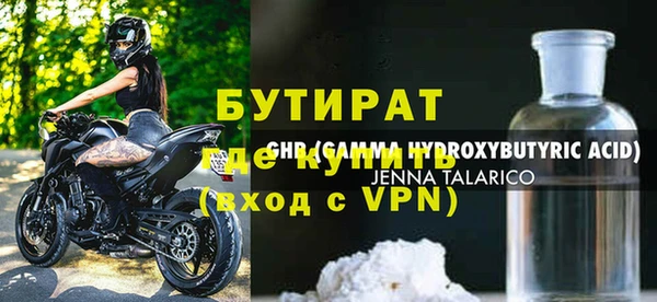 бошки Медногорск