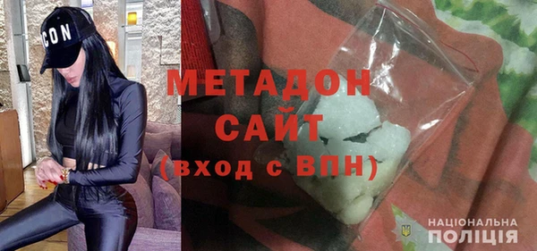 бошки Медногорск