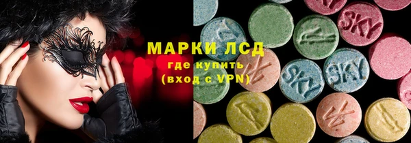 MDMA Premium VHQ Мегион