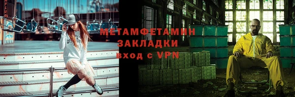 гашишное масло Майский