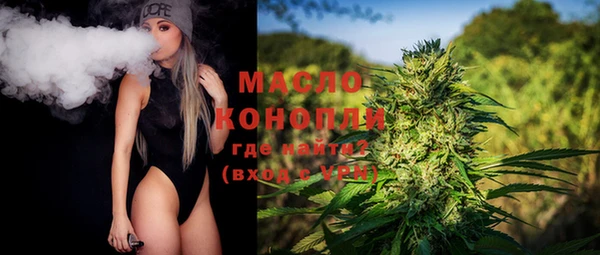 бошки Медногорск