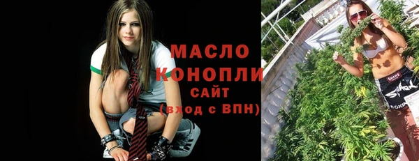 бошки Медногорск