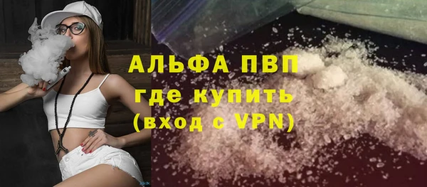 MDMA Premium VHQ Мегион