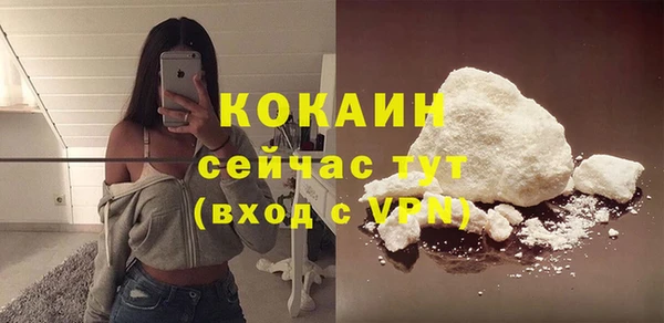MDMA Premium VHQ Мегион
