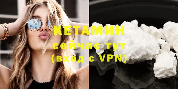 MDMA Premium VHQ Мегион