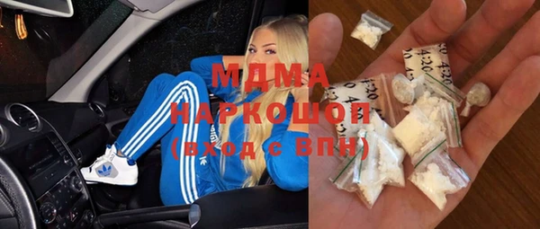 скорость Магас