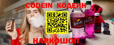 кокаин Абинск