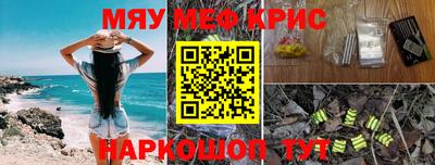 кокаин Абинск