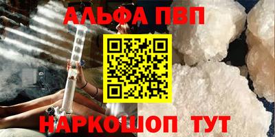 крисы Азнакаево