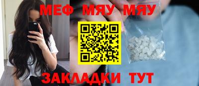 марки lsd Абакан