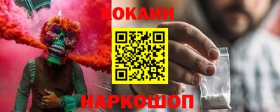 марки lsd Абакан