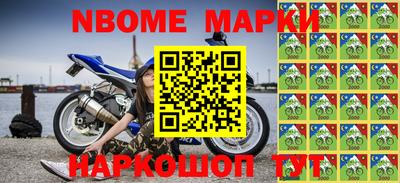 крисы Абинск