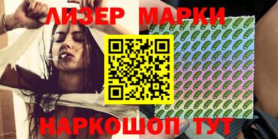кокаин Абинск