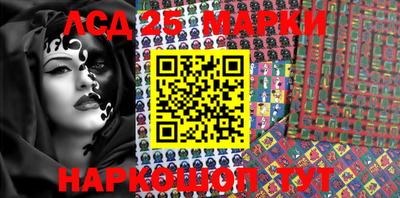 крисы Абинск