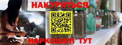 марки lsd Абакан