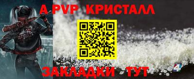 марки lsd Абакан