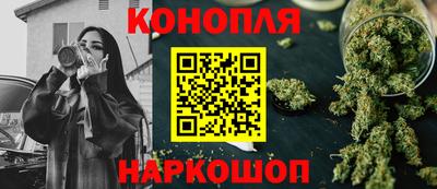 кокаин Абинск