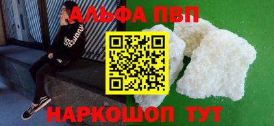 марки lsd Абакан