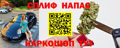 кокаин Абинск