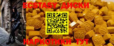 крисы Азнакаево