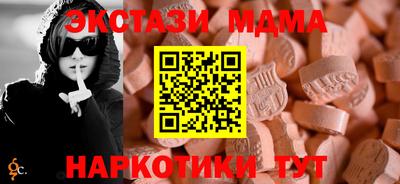 кокаин Абинск