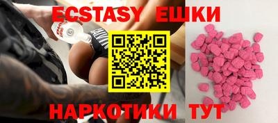 марки lsd Абакан